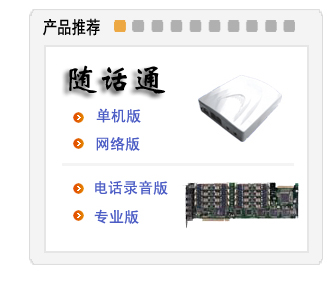 �滰ͨ��Ʒ����